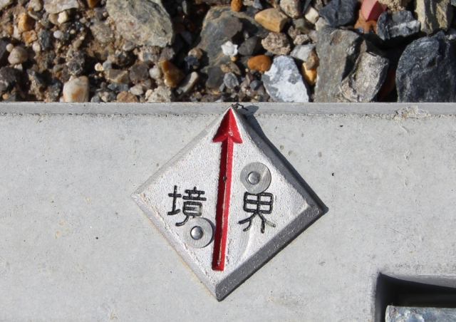 7. その他の費用と問い合わせ先